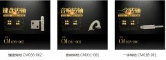无人机转轴有什么特点?
